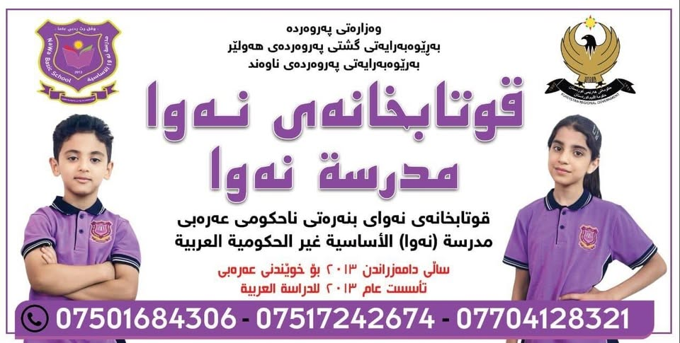 الهوية المؤسسية والزي الموحد